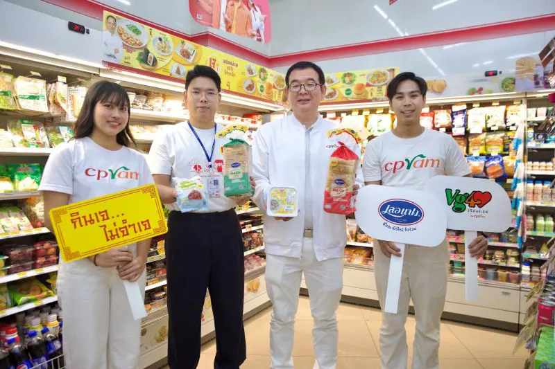 ต้อนรับเทศกาลกินเจ 2568 สุดคึกคัก! ซีพีแรม เสิร์ฟ 50 เมนูไฮไลต์ ในเทศกาลกินเจ เยาวราช สุดยิ่งใหญ่