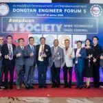 Dongtan Forum ครั้งที่ 5 “AI SOCIETY: สังคมล้มลุก” กับความสำเร็จยิ่งใหญ่ที่สะท้อนพลังแห่งความคิดและนวัตกรรมของวิศวกรไทย