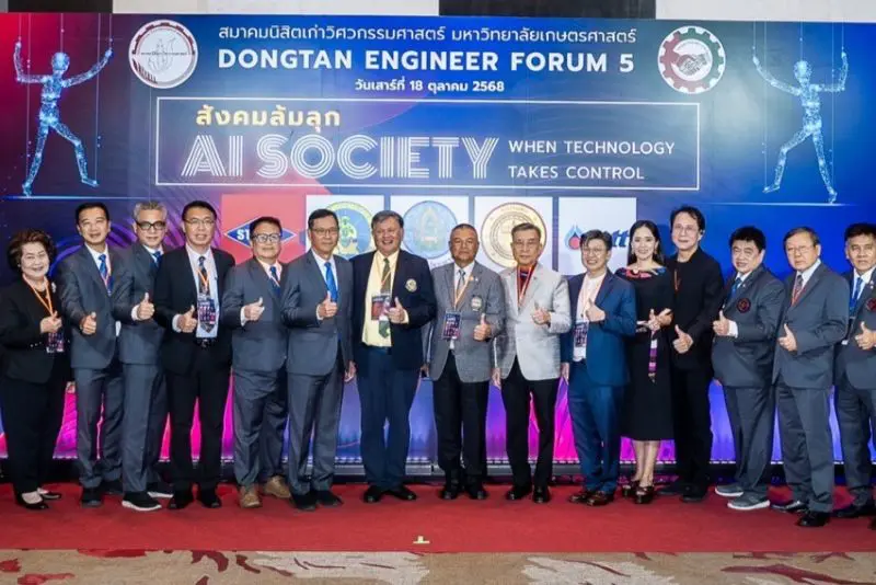 Dongtan Forum ครั้งที่ 5 “AI SOCIETY: สังคมล้มลุก” กับความสำเร็จยิ่งใหญ่ที่สะท้อนพลังแห่งความคิดและนวัตกรรมของวิศวกรไทย