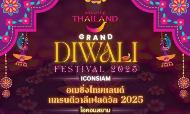 ไอคอนสยาม ผนึกกำลังสมาคมอินเดียแห่งประเทศไทย จัดงาน “AMAZING THAILAND GRAND DIWALI FESTIVAL 2025” 17–19 ต.ค.นี้ ณ ริเวอร์ พาร์ค ชั้น G ไอคอนสยาม