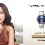 หัวเว่ย ดึงซูเปอร์สตาร์ “ใบเฟิร์น-พิมพ์ชนก” เป็นตัวแทนสะท้อนภาพลักษณ์ HUAWEI WATCH GT 6 Series สมาร์ทวอทช์แฟชัน เอาใจสายสปอร์ตและสุขภาพ