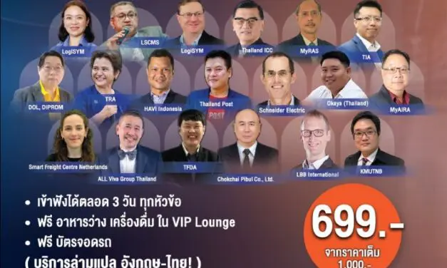 เปิดโลกโลจิสติกส์แห่งอนาคต! ในเวทีสัมมนา “LogiMAT – LogiSYM Thailand 2025”