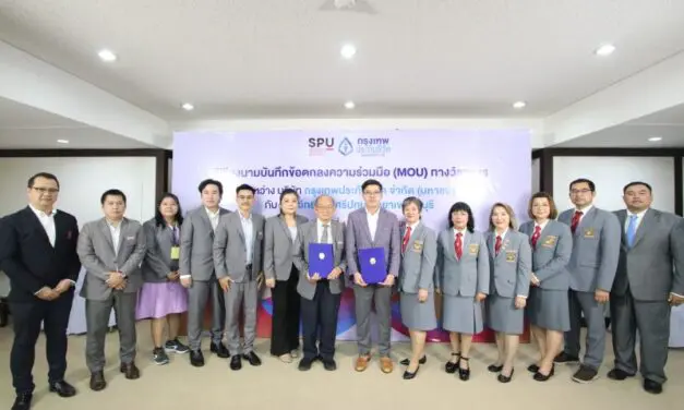 กรุงเทพประกันชีวิต MOU ม.ศรีปทุม วิทยาเขตชลบุรี เดินหน้าเสริมศักยภาพผู้บริหารตัวแทนสู่ความยั่งยืน มุ่งพัฒนาภาวะผู้นำเชิงผู้ประกอบการ สู่การเป็นผู้นำรุ่นใหม่ตอบโจทย์อุตสาหกรรมประกันชีวิต