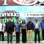 “ตลาดนัดคนข่าวกีฬา ปีที่ 4” คึกคัก! ทัพนักกีฬา-คนดังวงการกีฬา ร่วมงานคับคั่ง ห้ามพลาด! 3-5 ต.ค.นี้ ที่พาราไดซ์ พาร์ค