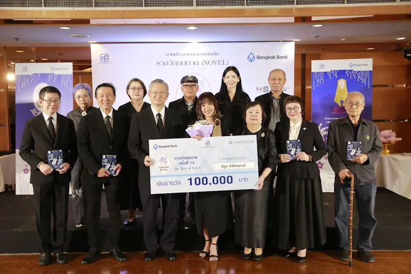 “ลี้ หลบ หลีก” คว้าที่ 1 ชมนาด ปีที่ 14 พร้อมเปิดตัว ชมนาด อินเตอร์ครั้งแรก