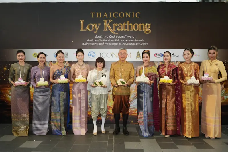 ไอคอนสยาม จัดงาน “ICONSIAM THAICONIC LOY KRATHONG 2025 น้อมรำลึกสมเด็จพระนางเจ้าสิริกิติ์ พระบรมราชินีนาถ พระบรมราชชนนีพันปีหลวง สานต่อพระราชปณิธานอนุรักษ์ศิลปวัฒนธรรมไทย ร่วมสืบสานประเพณีลอยกระทงดำรงรักษ์แม่น้ำเจ้าพระยา
