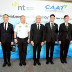 NT จับมือ CAAT พลิกโฉม การขนส่งทางอากาศยุคใหม่ด้วยอากาศยานซึ่งไม่มีนักบินหรือโดรน พร้อมระบบบริหารจัดการจราจรทางอากาศอย่างปลอดภัยด้วย แพลตฟอร์มดิจิทัล