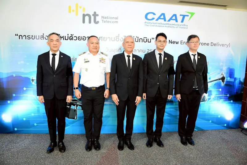 NT จับมือ CAAT พลิกโฉม การขนส่งทางอากาศยุคใหม่ด้วยอากาศยานซึ่งไม่มีนักบินหรือโดรน พร้อมระบบบริหารจัดการจราจรทางอากาศอย่างปลอดภัยด้วย แพลตฟอร์มดิจิทัล