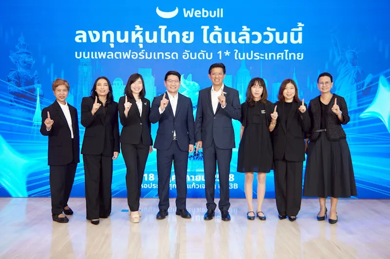 Webull เปิดให้เทรด “หุ้นไทย” ได้แล้ววันนี้… พร้อมมอบสิทธิประโยชน์สุดพิเศษถึง 2 ต่อ เพื่อนักลงทุนไทยโดยเฉพาะ