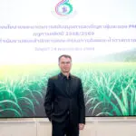 สอน. เดินหน้ามาตรการ “อ้อยสด – ลดเผา” ปี 68/69 ขับเคลื่อนอุตฯ อ้อยไทยสู่อนาคตสีเขียว ยกระดับรายได้เกษตรกร ควบคู่ลดฝุ่น PM 2.5