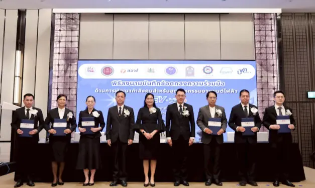กระทรวง อว. โดย สอวช. ผนึกกำลังภาครัฐ-การศึกษา-เอกชน 6 หน่วยงาน เดินหน้าความร่วมมือ เร่งพัฒนากำลังคนด้านยานยนต์ไฟฟ้าและยานยนต์สมัยใหม่ ตอบสนองอุตสาหกรรมเป้าหมายของประเทศ