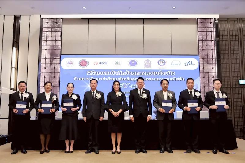 กระทรวง อว. โดย สอวช. ผนึกกำลังภาครัฐ-การศึกษา-เอกชน 6 หน่วยงาน เดินหน้าความร่วมมือ เร่งพัฒนากำลังคนด้านยานยนต์ไฟฟ้าและยานยนต์สมัยใหม่ ตอบสนองอุตสาหกรรมเป้าหมายของประเทศ