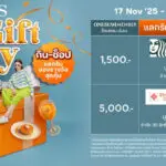 ICS Lifestyle Complex เติมความสุขปลายปีให้ลูกค้าได้ช้อปเพลินพร้อมรับของขวัญฟรี กับแคมเปญ “ICS THE GIFT OF JOY” ตั้งแต่วันนี้ – 30 พฤศจิกายน 2568