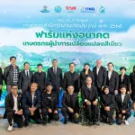 มูลนิธิร่วมด้วยช่วยกันสำนึกรักบ้านเกิด ร่วมมือพันธมิตรรัฐ-เอกชน ยกระดับการเกษตรไทยให้ก้าวทันโลก ประกาศผล “เกษตรกรสำนึกรักบ้านเกิด 2568”