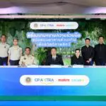 ซีพี แอ็กซ์ตร้า สานต่อความร่วมมือ กรมอุทยานฯ ส่งต่ออาหารส่วนเกิน เสริมสวัสดิภาพ พร้อมสร้างความมั่นคงทางอาหารให้สัตว์ป่าอย่างยั่งยืน