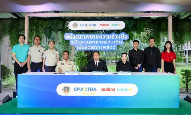 ซีพี แอ็กซ์ตร้า สานต่อความร่วมมือ กรมอุทยานฯ ส่งต่ออาหารส่วนเกิน เสริมสวัสดิภาพ พร้อมสร้างความมั่นคงทางอาหารให้สัตว์ป่าอย่างยั่งยืน