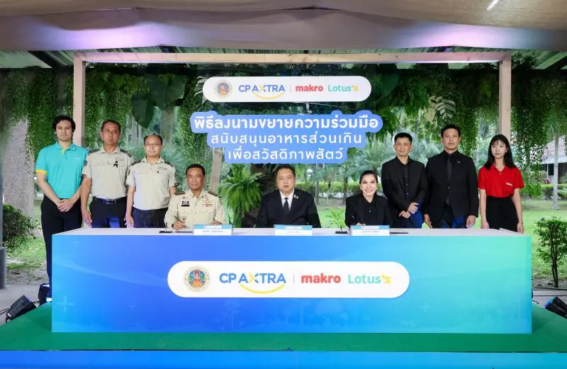 ซีพี แอ็กซ์ตร้า สานต่อความร่วมมือ กรมอุทยานฯ ส่งต่ออาหารส่วนเกิน เสริมสวัสดิภาพ พร้อมสร้างความมั่นคงทางอาหารให้สัตว์ป่าอย่างยั่งยืน