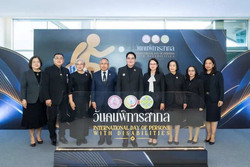 พม. ผนึกกำลังเครือข่าย เตรียมจัดงานวันคนพิการสากล 2568 ย้ำ แก้เกณฑ์ประเมินความพิการ มอบของขวัญปีใหม่  พร้อมผลักดันเบี้ยความพิการถ้วนหน้า