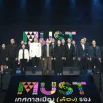 กระทรวงการท่องเที่ยวและกีฬา จัดใหญ่ “เทศกาลเมือง (ต้อง) รอง” ชู 55 เมืองรอง ด้วย ‘Hidden Gems’ ขับเคลื่อนเศรษฐกิจไทย