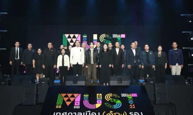 กระทรวงการท่องเที่ยวและกีฬา จัดใหญ่ “เทศกาลเมือง (ต้อง) รอง” ชู 55 เมืองรอง ด้วย ‘Hidden Gems’ ขับเคลื่อนเศรษฐกิจไทย