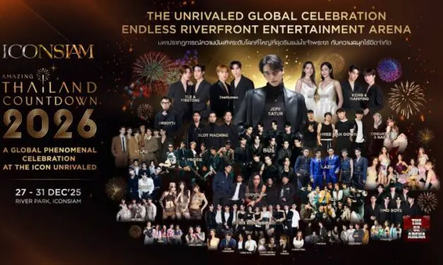 ไอคอนสยาม เชิญคนไทยฉลอง 7 ปี พร้อมรางวัลระดับโลก แจก E-GIFT CARD 700 บาท 10,000 สิทธิ์ มูลค่ากว่า 7 ล้านบาท ประกาศจัด “Amazing Thailand Countdown 2026” ตอกย้ำประเทศไทยเป็นหนึ่งในงานเคานต์ดาวน์ที่ดีที่สุดของโลก