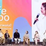 ครั้งแรก! สวนสนุกของคนรักสุขภาพ ในงาน Life Expo 2025 มหกรรมสุขภาพที่ล้ำสมัยที่สุดแห่งปี ชวนปลดล็อกศักยภาพด้านสุขภาพของตัวเองในทุกมิติ