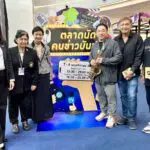 ชวนช้อป ชิม ฟินกับโชว์สุดพิเศษ ในงาน “ตลาดนัดคนข่าวบันเทิง” รวมคนข่าวและศิลปินดาราคุณภาพ พร้อมกิจกรรมอัดแน่น 3 วันเต็ม ตั้งแต่ 7-9 พ.ย.นี้ @พาราไดซ์ พาร์ค