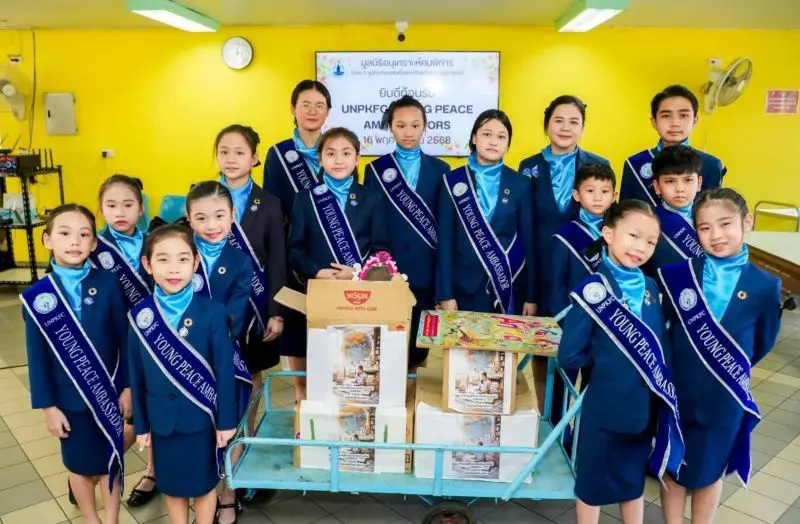 ยุวทูตเพื่อสันติภาพ (UNPKFC) แบ่งปันรอยยิ้ม… จากใจ สู่เยาวชน มูลนิธิอนุเคราะห์คนพิการฯ