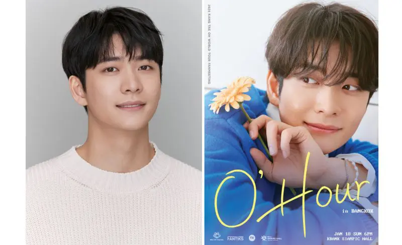 “คัง แทโอ” พระเอกรอมคอมที่จริงใจ พร้อมแลนด์ดิ้งคว้าใจแฟนไทย ในงาน <2026 KANG TAE OH WORLD TOUR FANMEETING <O’Hour> in BANGKOK>