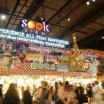 เมืองสุขสยาม ณ ไอคอนสยาม ชวนยิ้มรับศักราชใหม่ในงาน “สุขกันเถอะเรา” เติมความสุขหลากรูปแบบผ่านเสน่ห์แบบไทย ๆ ตั้งแต่วันนี้ – 7 มกราคม 2569