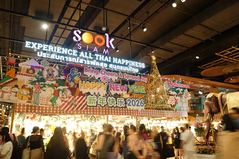 เมืองสุขสยาม ณ ไอคอนสยาม ชวนยิ้มรับศักราชใหม่ในงาน “สุขกันเถอะเรา” เติมความสุขหลากรูปแบบผ่านเสน่ห์แบบไทย ๆ ตั้งแต่วันนี้ – 7 มกราคม 2569