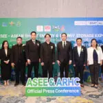 ภาครัฐ-เอกชน ผนึกกำลังเตรียมจัดงานเจรจาธุรกิจพลังงาน ระบบปรับอากาศ และห้องปลอดเชื้อ ASEE & ARHC 2026