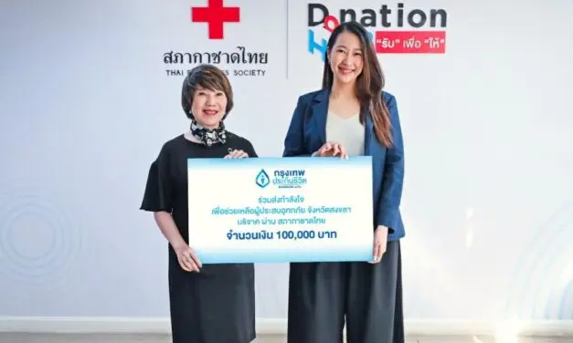 กรุงเทพประกันชีวิต มอบเงินบริจาค 100,000 บาท ผ่านสภากาชาดไทย ช่วยเหลือผู้ประสบอุทกภัยภาคใต้