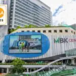 MBK คว้าคะแนนเรตติ้งหุ้นยั่งยืน SET ESG Ratings 2025 ระดับ AAA ซึ่งเป็นระดับสูงสุด โดยได้รับการคัดเลือกเป็นหุ้นยั่งยืนต่อเนื่องเป็นปีที่ 2 ติดต่อกัน