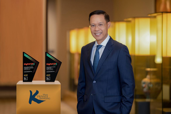 KBank Private Banking คว้า 2 รางวัลนวัตกรรมดีเด่น จากเวที Digital CX Awards 2021