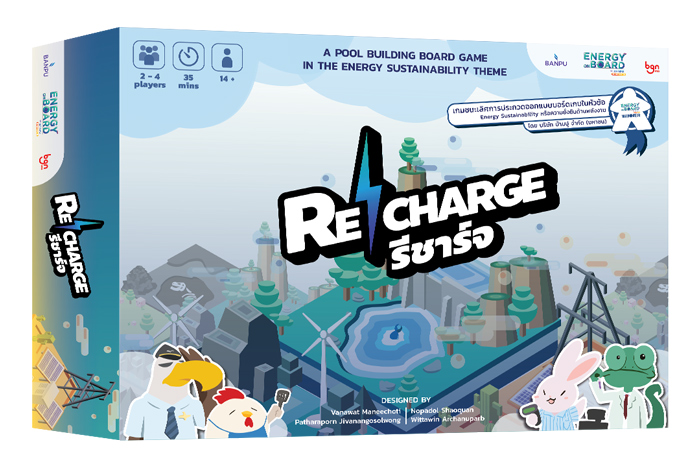 บ้านปู เปิดตัวบอร์ดเกม “Recharge” รูปแบบออนไลน์