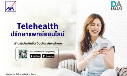 “เทเลเฮลท์” เทรนด์ใหม่ที่จะปฏิวัติวงการสุขภาพไทย
