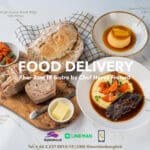 เพลิดเพลินกับอาหารสไตล์ฝรั่งเศสแท้ โดย เชฟแอร์เว่ แฟร์ราร์ด