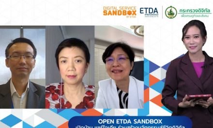 Open ETDA Sandbox “เปิดบ้าน แชร์ไอเดีย ร่วมสร้างนวัตกรรมสู่ชีวิตดิจิทัล”