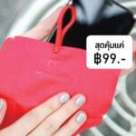 จอใหม่ในเช็ดเดียว! GQ Smart Clean™ แค่ 99 บาท