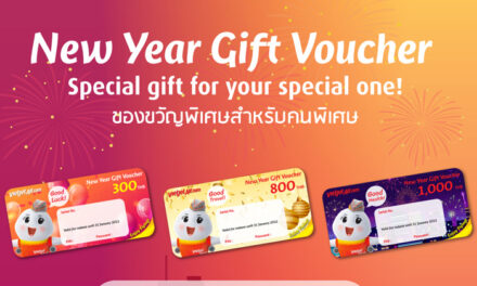ไทยเวียตเจ็ท ส่งบัตรกำนัล “New Year Gift Voucher” ชวนบินสนุกรับปีใหม่