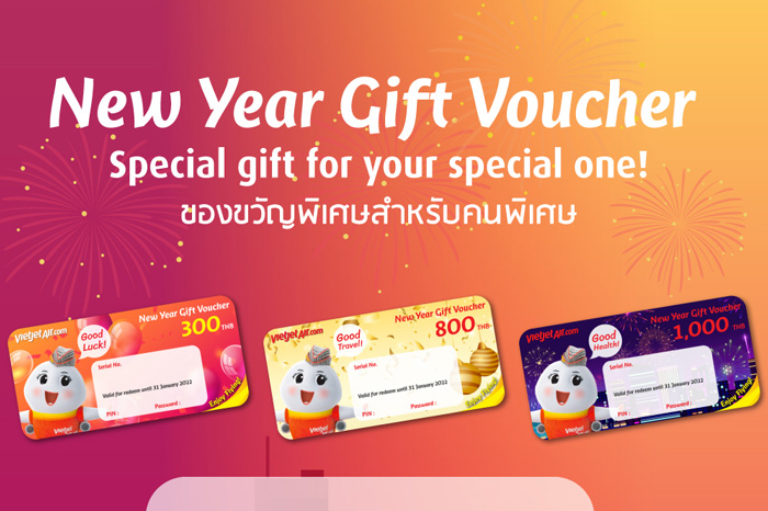 ไทยเวียตเจ็ท ส่งบัตรกำนัล “New Year Gift Voucher” ชวนบินสนุกรับปีใหม่