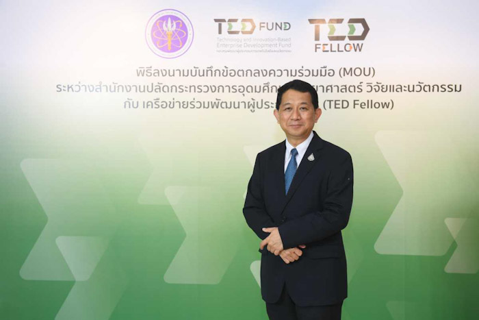 TED Fund จับมือเครือข่ายร่วมพัฒนาผู้ประกอบการ (TED Fellow) หนุน Startup ผ่านโครงการยุววิสาหกิจเริ่มต้น (TED Youth Startup)
