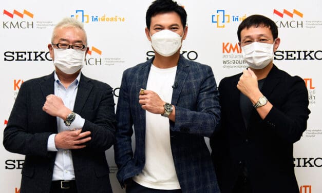 เปิดตัวนาฬิกา “SEIKO Monster KMITL” ดันยอดประมูลสูงกว่า 3.05 ล้านบาท
