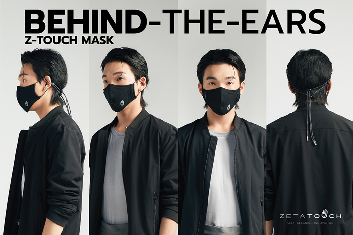 Z-TOUCH MASK หน้ากากผ้าฆ่าเชื้อโควิด-19 จากซีตาทัช สตาร์ทอัพไทย