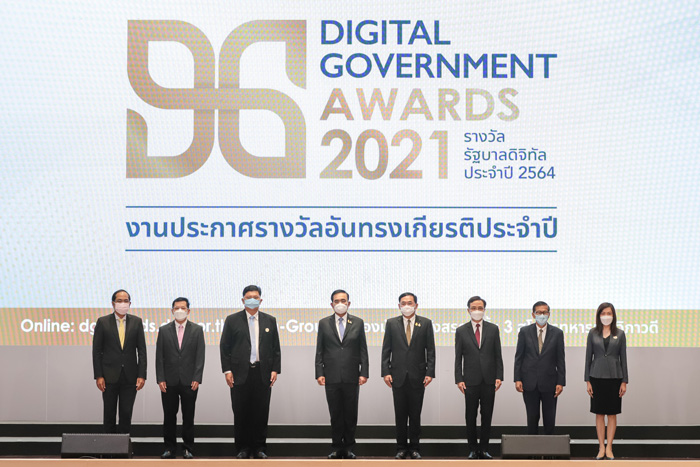 นายกรัฐมนตรีมอบรางวัลรัฐบาลดิจิทัลประจำปี 2564 “Digital Government Awards 2021”