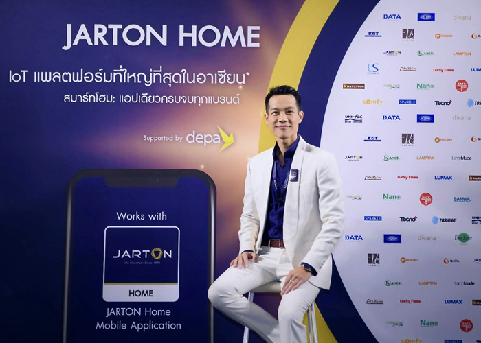 จาร์ตัน เปิดตัว “JARTON Home” แพลตฟอร์ม IoT ครบวงจร..ใหญ่ที่สุดในอาเซียน
