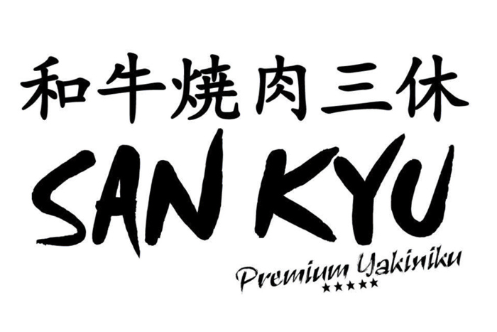 San Kyu Yakiniku ยากินิคุระดับพรีเมี่ยม พร้อมเปิดสาขาใหม่ที่ @EKKAMAI