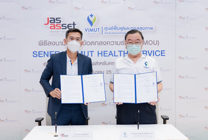 JAS ASSET ร่วมทุน โรงพยาบาลวิมุต เปิดตัวบิ๊กโปรเจกต์ “SENERA ViMUT HEALTH SERVICE”