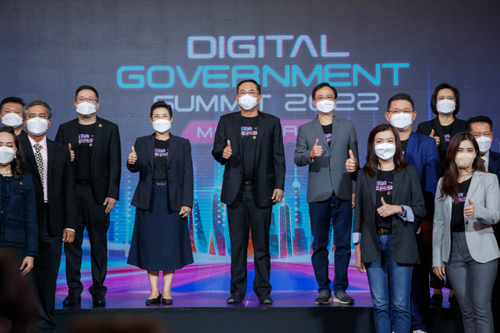 DGA จัด “DG Summit 2022” งานโชว์ศักยภาพราชการไทยยุคดิจิทัล พร้อมเปิดสถาบันนวัตกรรมและธรรมภิบาลข้อมูล หรือ DIGI